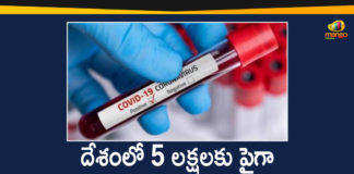 List of States which have Reported More than 5 Lakh Covid-19 Positive Cases,Covid-19 Positive Cases States List,Coronavirus Cases In India, Coronavirus In India,Coronavirus India Live Updates, Coronavirus Live Updates, Coronavirus Positive Cases List, COVID 19 Deaths, COVID-19, COVID-19 Cases in India,COVID-19 Daily Bulletin,Covid-19 In India,Covid-19 Latest Updates, COVID-19 New Live Updates,Covid-19 Positive Cases,India Coronavirus,India COVID 19,India Covid-19 Deaths Report, India Covid-19 Latest Reports,India COVID-19 Reports,India Covid-19 Updates,India New COVID 19 Cases,Mango News,Mango News Telugu,List of States,Covid-19 Positive Cases,List of States which have Reported More than 5 Lakh