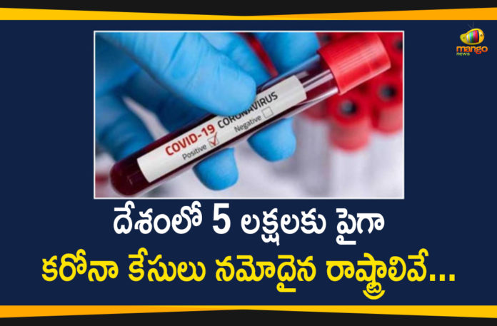 List of States which have Reported More than 5 Lakh Covid-19 Positive Cases,Covid-19 Positive Cases States List,Coronavirus Cases In India, Coronavirus In India,Coronavirus India Live Updates, Coronavirus Live Updates, Coronavirus Positive Cases List, COVID 19 Deaths, COVID-19, COVID-19 Cases in India,COVID-19 Daily Bulletin,Covid-19 In India,Covid-19 Latest Updates, COVID-19 New Live Updates,Covid-19 Positive Cases,India Coronavirus,India COVID 19,India Covid-19 Deaths Report, India Covid-19 Latest Reports,India COVID-19 Reports,India Covid-19 Updates,India New COVID 19 Cases,Mango News,Mango News Telugu,List of States,Covid-19 Positive Cases,List of States which have Reported More than 5 Lakh