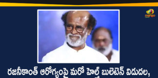 Another Bulletin on Rajinikanth Health,Decision on Discharge will be Taken Tomorrow,Rajinikanth Hospitalised,Rajinikanth,Superstar Rajinikanth Hospitalised,Rajinikanth Hospitalised In Hyderabad,Rajinikanth Hospitalized,Rajinikanth Health,Rajinikanth Health Condition,Rajinikanth In Hospital,Superstar Rajinikanth,Superstar Rajinikanth Hospitalized,Rajinikanth Latest News,Rajinikanth At Hospital,Rajinikanth In Miot Hospital,Rajnikanth,Rajinikanth Health News,Rajinikanth News,Mango News,Mango News Telugu,Rajinikanth Progressing Well,Decision Tomorrow On Discharge,Actor Rajinikanth Recovering Well,Decision On Discharge Tomorrow