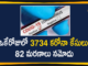 Delhi Reports 3734 New COVID-19 Cases And 82 Deaths In Last 24 Hours,Delhi,Delhi Corona Cases,Delhi Coronavirus Cases,Delhi Coronavirus Cases Live Update,Delhi Coronavirus Deaths,Delhi Coronavirus News,Delhi Coronavirus Update Today,Delhi COVID-19 Updates,Delhi Covid Cases Today,Delhi COVID-19 Cases,Delhi COVID-19 Latest Reports,Delhi New COVID-19 Cases,Mango News,Mango News Telugu,Delhi Latest COVID-19 Reports,Delhi Reports 3734 New COVID-19 Cases,Delhi COVID-19 Report In Last 24 Hours,Delhi Coronavirus Update