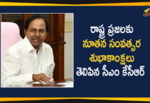 CM KCR has Conveyed New Year Greetings to People in the State,CM KCR New Year Greetings To The People Of TS,CM KCR,CM KCR Latest News,Telangana CM KCR,New Year Greetings,Mango News,Mango News Telugu,Telangana CM KCR Conveyed New Year Greetings,CM KCR New Year Greetings To TS People,New Year 2021,Telangana,New Year Celebrations 2021,CM K Chandrashekar Rao,Telangana News,New Year Greetings From CM KCR,CM KCR Conveyed New Year Greetings To TS People,CM KCR New Year Greetings To Telangana People,CM KCR has Conveyed New Year Greetings