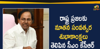 CM KCR has Conveyed New Year Greetings to People in the State,CM KCR New Year Greetings To The People Of TS,CM KCR,CM KCR Latest News,Telangana CM KCR,New Year Greetings,Mango News,Mango News Telugu,Telangana CM KCR Conveyed New Year Greetings,CM KCR New Year Greetings To TS People,New Year 2021,Telangana,New Year Celebrations 2021,CM K Chandrashekar Rao,Telangana News,New Year Greetings From CM KCR,CM KCR Conveyed New Year Greetings To TS People,CM KCR New Year Greetings To Telangana People,CM KCR has Conveyed New Year Greetings