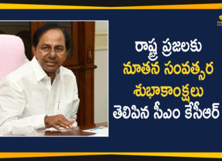 CM KCR has Conveyed New Year Greetings to People in the State,CM KCR New Year Greetings To The People Of TS,CM KCR,CM KCR Latest News,Telangana CM KCR,New Year Greetings,Mango News,Mango News Telugu,Telangana CM KCR Conveyed New Year Greetings,CM KCR New Year Greetings To TS People,New Year 2021,Telangana,New Year Celebrations 2021,CM K Chandrashekar Rao,Telangana News,New Year Greetings From CM KCR,CM KCR Conveyed New Year Greetings To TS People,CM KCR New Year Greetings To Telangana People,CM KCR has Conveyed New Year Greetings