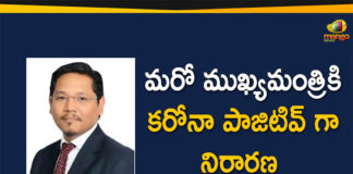 Meghalaya CM Conrad Sangma Tested Positive For COVID-19,Meghalaya Chief Minister Conrad Sangma Tests Positive For COVID-19,Meghalaya CM Conrad K Sangma Tests COVID Positive,Conrad Tests positive For COVID-19,Meghalaya CM Conrad Sangma Tests Positive,Meghalaya CM Conrad Sangma Tests Covid-19 Positive,Meghalaya CM Conrad Sangma Tested Positive For Coronavirus Positive,CM Conrad Sangma,Meghalaya CM Conrad Sangma,Meghalaya CM Conrad Sangma Latest News,Meghalaya CM Conrad Sangma COVID News,CM Conrad Sangma Tests Coronavirus Positive,Mango News,Mango News Telugu,Conrad Sangma Tests Positive For COVID-19
