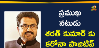Kollywood Star Hero, Politician R.Sarathkumar Has Tested Positive For COVID-19,Sarathkumar Tests Positive For COVID-19,Kollywood Star Hero,R.Sarathkumar,Kollywood Star Hero R.Sarathkumar,Politician R.Sarathkumar Has Tested Positive For Coronavirus,Politician R.Sarathkumar Test COVID-19 Positive,Actor Sarathkumar,R Sarathkumar Tests Positive For Coronavirus,R. Sarathkumar Tests Positive For Coronavirus,Sarathkumar Latest News,Sarathkumar COVID News,Sarathkumar Has Tested Positive For COVID-19,Sarathkumar Tested Positive For Coronavirus
