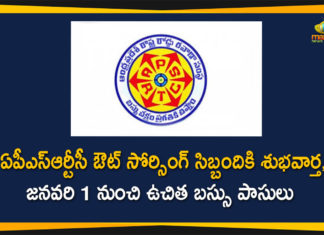 AP Govt Decide to Sanction Free Bus Passes to APSRTC Outsourcing Staff From Jan 1st,APSRTC Good News To Outsourcing Employees Andra Pradesh,Mango News,Mango News Telugu,Andhra Pradesh,APSRTC Free Passes,APSRTC Good News,APSRTC Good News To Outsourcing Employees,AP Govt Decide to Sanction Free Bus Passes to APSRTC Outsourcing Staff,AP Govt,Andra Pradesh Govt,Free Bus Passes,APSRTC Outsourcing Staff,Free Bus Passes to APSRTC Outsourcing Staff From Jan 1st,Outsourcing Pass,Free Travel FacilityFor Outsourcing Employees In APSRTC,AP Government Decided To Give Free Bus Passes To APSRTC Outsourcing Staff,APSRTC Free Bus Passes,APSRTC Latest News,APSRTC News,Andra Pradesh News