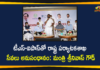 Telangana Tourism Department Services Integrated With TS-IPASS,TS-IPASS For Tourism,Tourism Services Integrated With TS-IPASS,TS-IPASS To Attract More Tourism Projects In Telangana,Ts Tourism Sector In For A Boost,TS-IPASS To Attract More Tourism Projects In Telangana,Mango News,Mango News Telugu,Telangana Tourism Department,Telangana Tourism Department Services,TS-IPASS,Telangana Tourism,Telangana,Telangana Latest News,TS-IPASS For Tourism Department
