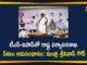 Telangana Tourism Department Services Integrated With TS-IPASS,TS-IPASS For Tourism,Tourism Services Integrated With TS-IPASS,TS-IPASS To Attract More Tourism Projects In Telangana,Ts Tourism Sector In For A Boost,TS-IPASS To Attract More Tourism Projects In Telangana,Mango News,Mango News Telugu,Telangana Tourism Department,Telangana Tourism Department Services,TS-IPASS,Telangana Tourism,Telangana,Telangana Latest News,TS-IPASS For Tourism Department