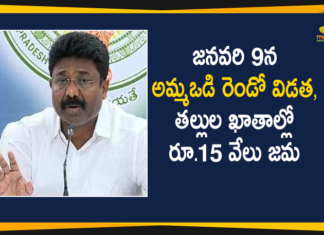 Minister Adimulapu Suresh Says Amma Vodi Second Phase Payment will Deposit on Jan 9th,Minister Adimulapu Suresh,Adimulapu Suresh Press Meet Live,Jagananna Amma Vodi,Jagananna Amma Vodi Scheme,AP News,AP Education Minister Adimulapu Suresh Press Meet,Minister Adimulapu Suresh Press Meet,Adimulapu Suresh Press Meet,AP Minister Adimulapu Suresh Press Meet,AP Education Minister Adimulapu Suresh,Adimulapu Suresh,AP Minister Adimulapu Suresh,Ys Jagan Live,Ys Jagan Speech Live,AP Politics,Ys Jagan Speech,Jagananna Amma Vodi Latest News,Minister Adimulapu Suresh,Vijayawada,Amma Vodi List,Education Minister Audimulapu Suresh,Mango News,Mango News Telugu