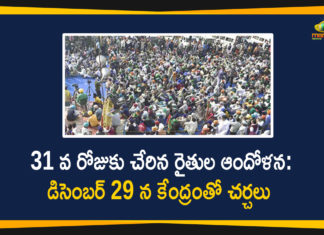 Farmers Protest Enters into 31st day, Farmer Unions Decide to Attend Talks With Centre on Dec 29,Farmers Protest Enters 31st Day Against Farm Bills,Farmers Protest,Delhi Farmers Protest,Farmers Protest Enters 31st Day,Farmers Protest,Farm Laws,Agriculture,Punjab Farmers,Farmers Union,Farmers Meeting,PM Modi,Farmer Protest,Punjab Farmer Protest,Delhi Chalo Protest,Farmers Protest Video,Farmers Protest Live,Farmers Protest To Delhi,Delhi Farmers Protest,Punjab Farmer Protest Live News,Farmers Protest In Delhi,Farmers Protest In Punjab,Farmer Protest In Haryana,Farmer Protest Today,Farmer Protest Latest News,Farmers Protest Day 31,Farmers Protest Today,Mango News,Mango News Telugu