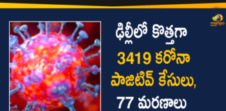 Delhi Reports 3419 New COVID-19 Cases and 77 Deaths Today,Delhi, Delhi Corona Cases, Delhi Coronavirus Cases, Delhi Coronavirus Cases Live Update, Delhi Coronavirus Deaths, Delhi Coronavirus News, Delhi Coronavirus Update Today, Delhi COVID-19 Updates, Delhi Covid Cases Today, Delhi COVID-19 Cases,Delhi Covid-19 Latest Reports,Delhi New COVID-19 Cases,Mango News,Mango News Telugu,Delhi Reports 3419 New COVID-19 Cases,Delhi COVID-19 Deaths Reports,Delhi COVID-19 Todays Update