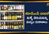 Liquor Shops Opened In GHMC Limits After Completion Of Polling Process,GHMC,Liquor Shops,Booze Shops,Liquor Shops In GHMC,Liquor Shops Opened In GHMC Limits,GHMC Limits,Mango News,Mango News Telugu,Liquor Shops Opened In GHMC Limits After Completion Of Polling,GHMC Polling,Liquor Shops Opened,Liquor Shops Opened In GHMC,Wine Shops Opened In GHMC Limits