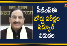 CBSE Class 10, 12 Exam Dates Announced By Union Education Minister Ramesh Pokhriyal,CBSE Board Exams 2021 Date,Class 10th And 12th exams to be held from May 4 to June 10,Class 10th And 12th results by July 15,CBSE Class 10 And 12 Exam 2021 Dates Updates,Test results to be out by 15 July,Board To Release Date Sheets Soon,Mango News,Mango News Telugu,CBSE Class 10 And 12 Exam Dates Announced,CBSE Exam Dates Announced,Union Education Minister Ramesh Pokhriyal,Ramesh Pokhriyal,CBSE Datesheet 2021 Class 10 And 12 Out,CBSE Board Class 10 And 12 Exam 2021 Dates Announced,CBSE 10th And 12th Date Sheet 2021
