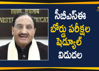 CBSE Class 10, 12 Exam Dates Announced By Union Education Minister Ramesh Pokhriyal,CBSE Board Exams 2021 Date,Class 10th And 12th exams to be held from May 4 to June 10,Class 10th And 12th results by July 15,CBSE Class 10 And 12 Exam 2021 Dates Updates,Test results to be out by 15 July,Board To Release Date Sheets Soon,Mango News,Mango News Telugu,CBSE Class 10 And 12 Exam Dates Announced,CBSE Exam Dates Announced,Union Education Minister Ramesh Pokhriyal,Ramesh Pokhriyal,CBSE Datesheet 2021 Class 10 And 12 Out,CBSE Board Class 10 And 12 Exam 2021 Dates Announced,CBSE 10th And 12th Date Sheet 2021