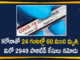 Maharashtra Reports 2949 New Covid-19 Cases and 60 Deaths Today,Maharashtra Reports,Maharashtra,Corona Positive Cases in Maharashtra,Maharashtra Corona,Maharashtra Corona Cases,Maharashtra Corona Deaths,Maharashtra Corona Positive Cases,Maharashtra Coronavirus,Maharashtra Coronavirus Positive Cases,Maharashtra Coronavirus Updates,Maharashtra COVID 19,Mango News,Mango News Telugu,Maharashtra New Covid-19 Cases,Maharashtra Deaths Reports,Maharashtra Covid-19 Updates,Maharashtra Reports 2949 New Positive Cases,Maharashtra Latest Reports