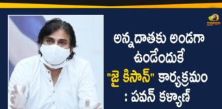 అన్నదాతకు అండగా ఉండేందుకే “జై కిసాన్” కార్యక్రమం: పవన్ కళ్యాణ్ Pawan Kalyan Says Janasena Party Will Launch Jai Kisan Program Soon,Pawan Kalyan,Powerstar Pawan Kalyan,Pawan Kalyan,Actor Pawan Kalyan,Hero Pawan Kalyan,Janasena Party,Janasena,Jai Kisan,Jai Kisan Program,Mango News,Mango News Telugu,Jana Sena Chief Pawan Kalyan To Launch Jai Kisan Program,Janasena Party Will Launch Jai Kisan Program Soon,Jana Sena Chief Pawan Kalyan,Pawan Kalyan Jana Sena All Set To Launch Jai Kisan,Jana Sena Chief Pawan Kalyan To Launch Jai Kisan Program,Pawan Kalyan To Launch Jai Kisan Program Soon,Jai Kisan Program Launch