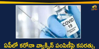 AP Govt Has Set Up Urban Task Force Over Distribution of Covid-19 Vaccine,AP Govt Sets Up Urban Task Force For Distribution Of Coronavirus Vaccine,AP Govt Issues Orders,Mango News,Mango News Telugu,Coronavirus Vaccine,Union Health Minister Harsh Vardhan,Urban Task Force,Andhra Pradesh Government,AP Govt Has Issued Orders Setting Up An Urban Task Force,AP Govt To Conduct The Covid Vaccine Distribution Exercise In Urban Areas,Urban Task,Covid Vaccine Distribution,Distribution of Covid-19 Vaccine,AP Govt Set Up Urban Task Force For Distribution Of Covid-19 Vaccine,Coronavirus Vaccine,Task Force,Government Of Andhra Pradesh,Amaravati