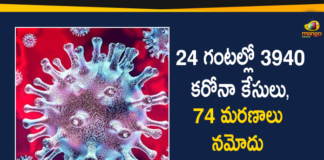 Maharashtra Reports 3940 New Covid-19 Cases and 74 Deaths Today,Maharashtra Reports,Maharashtra,Corona Positive Cases in Maharashtra,Maharashtra Corona,Maharashtra Corona Cases,Maharashtra Corona Deaths,Maharashtra Corona Positive Cases,Maharashtra Coronavirus,Maharashtra Coronavirus Positive Cases,Maharashtra Coronavirus Updates,Maharashtra COVID 19,Mango News,Mango News Telugu,Maharashtra New Covid-19 Cases,Maharashtra Deaths Reports,Maharashtra Covid-19 Updates,Maharashtra Reports 3940 New Positive Cases,Maharashtra Latest Reports,Maharashtra Covid-19 3940 Positive Cases