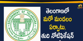 Telangana Govt Issued Final Notification on Formation of Masaipet Mandal,Masaipet In Medak District As New Mandal,Medak District,Masaipet Mandal,CM KCR Notification,Toopran Revenue Division,Mango News,Mango News Telugu,Masaipet Mandal Is Beibg Formed With Nine Villages,Telangana Govt,Telangana,Telangana News,Telangana Latest News,Masaipet Mandal Latest News,Masaipet Mandal News,Telangana Govt Issued Final Notification,Formation of Masaipet Mandal,Masaipet Mandal Formation,Masaipet As New Mandal