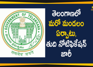 9 గ్రామాలతో మాసాయిపేట మండలం ఏర్పాటు, తుది నోటిఫికేషన్ విడుదల Telangana Govt Issued Final Notification on Formation of Masaipet Mandal,Masaipet In Medak District As New Mandal,Medak District,Masaipet Mandal,CM KCR Notification,Toopran Revenue Division,Mango News,Mango News Telugu,Masaipet Mandal Is Beibg Formed With Nine Villages,Telangana Govt,Telangana,Telangana News,Telangana Latest News,Masaipet Mandal Latest News,Masaipet Mandal News,Telangana Govt Issued Final Notification,Formation of Masaipet Mandal,Masaipet Mandal Formation,Masaipet As New Mandal