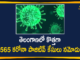 Telangana Reports 565 New Covid-19 Cases on December 1st,Telangana Covid-19 Cases New Reports,Telangana Reports,Telangana COVID-19 Cases,COVID 19 Updates,COVID-19,COVID-19 Latest Updates In Telangana,Covid-19 Updates in Telangana,Mango News,telangana,telangana coronavirus cases today,telangana coronavirus updates,Telangana Covid 19 Cases,Telangana COVID-19 Deaths Reports,Telangana COVID-19 Positive Cases,Telangana COVID-19 Reports,Telangana State COVID-19 Update,COVID-19 Cases In Telangana,Telangana Reports 565 New Covid-19 Cases