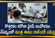 7 People Who Returned from UK Tested Covid-19 Positive in Telangana Till Now,7 From UK Test Covid Positive,Covid,Covid 19,Covid UK,Variant,New Variant,Covid Vaccine,UK New Covid Variant,Covid News,New Covid Variant,New Covid 19 Variant,New Covid Strain,Covid New Strain,New Covid Strain UK,Covid 19 Variant In Britain,New Covid-19 Variant,New Variant Virus,7 People Who Returned from UK Tested Covid-19 Positive in Telangana,Mango News,Mango News Telugu,Seven Who Returned From The UK Test Positive For Covid-19,7 People Who Flew From UK Tested Positive For Covid In Telangana,7 People Who Returned From UK Test Covid-19 Positive,Telangana,Seven Who Returned From The UK Test Positive For Covid-19