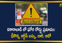 Road Accident In Vikarabad District: 5 Dead and Several Injured,Mango News,Mango News Telugu,Road Accident In Vikarabad District,Vikarabad,Vikarabad District,Road Accident In Vikarabad,Road Accident,Vikarabad District Road Accident,Vikarabad Road Accident,Vikarabad Road Accident News,Vikarabad News,Telangana,Road Accident In Telangana,Vikarabad Road Accident Kills 5,Telangana Road Crash Involving Auto,Truck And Bus Kills 5,Three Critical,Telangana Road Crash,Vikarabad Road Crash,Telangana Accident News,Mominpet,Chintapalli village,Road Accident Chittampally,Road Accident In Vikarabad 5 Dead