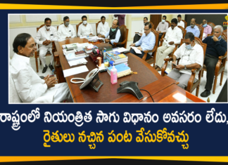 Telangana Govt Key Decision on Regulatory Farming Policy,CM KCR Chaired High Level Meeting On Agricultural Activities,Mango News Telugu,Mango News,No Need To Implement Regulated Farming In Telangana Says CM KCR,CM KCR Review,CM KCR Review On Controlled Farming,Telangana May Do Away With Crop Regulation,Farming Policy,Telangana Latest News Updates,CM KCR,Controlled Cultivation System,Farmers Choice,No Need,CM KCR,TRS,KTR,Agricultural,Agriculture News,CM KCR Latest News,Telangana Farmers,Telangana,Telangana News,Telangana Agricultural,Telangana Govt,Regulatory Farming Policy,Farming,Telangana Govt on Regulatory Farming Policy