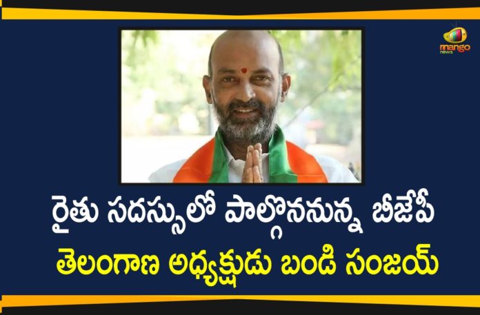 BJP Telangana President Bandi Sanjay Will Participate in Farmers Conference,BJP Telangana President Bandi Sanjay,BJP President Bandi Sanjay,Telangana President Bandi Sanjay,Bandi Sanjay,Bandi Sanjay News,Bandi Sanjay Latest News,Mango News,Mango News Telugu,Farmers Conference,BJP Telangana President Bandi Sanjay in Farmers Conference,Bandi Sanjay Will Participate in Farmers Conference,Bandi Sanjay Farmers Conference,Bandi Sanjay Speech at Narayanpet Farmer Meeting,Bandi Sanjay Speech,Bandi Sanjay Press Meet,Bandi Sanjay Live,Bandi Sanjay vs KCR,KCR Vs Bandi Sanjay,Bandi Sanjay Narayan Pet,MP Bandi Sanjay,Bandi Sanjay Farmers Meeting,Bandi Sanjay BJP,BJP Telangana,Bandi Sanjay Public Meeting,Bandi Sanjay On Farmers,Dhamapuri Aravind,Dharmapuri Aravind Speech