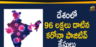 India Covid-19 Updates : Total Positive Cases Cross 96 Lakh Mark,India COVID-19 Total Positive Cases,India Covid-19 Updates,India COVID-19 Reports,India New COVID-19 Cases,Coronavirus,Coronavirus Cases In India,Coronavirus In India,Coronavirus India Live Updates,Coronavirus Live Updates,Coronavirus Positive Cases List,COVID 19 Deaths,COVID-19,COVID-19 Cases In India,COVID-19 Daily Bulletin,COVID-19 In India,COVID-19 Latest Updates,COVID-19 New Live Updates,COVID-19 Positive Cases,India Coronavirus,India COVID-19,India COVID-19 Deaths Report,India COVID-19 Latest Reports,India COVID-19 Updates,Mango News,Mango News Telugu