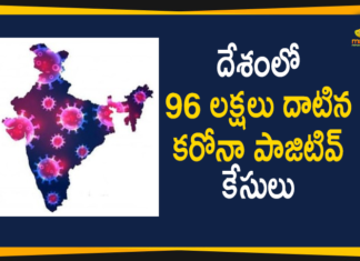 India Covid-19 Updates : Total Positive Cases Cross 96 Lakh Mark,India COVID-19 Total Positive Cases,India Covid-19 Updates,India COVID-19 Reports,India New COVID-19 Cases,Coronavirus,Coronavirus Cases In India,Coronavirus In India,Coronavirus India Live Updates,Coronavirus Live Updates,Coronavirus Positive Cases List,COVID 19 Deaths,COVID-19,COVID-19 Cases In India,COVID-19 Daily Bulletin,COVID-19 In India,COVID-19 Latest Updates,COVID-19 New Live Updates,COVID-19 Positive Cases,India Coronavirus,India COVID-19,India COVID-19 Deaths Report,India COVID-19 Latest Reports,India COVID-19 Updates,Mango News,Mango News Telugu