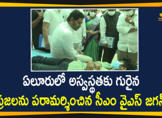 Eluru Undiagnosed Illness: CM YS Jagan Visits Eluru Govt Hospital, Consoles the Victims,Eluru Undiagnosed Illness,Eluru,Eluru News,Eluru Latest News,Mango News,Mango News Telugu,CM YS Jagan,AP CM YS Jagan,CM YS Jagan Visits Eluru Govt Hospital,Eluru Govt Hospital,AP CM YS Jagan Visit Eluru,CM YS Jagan Visit Eluru,Andhra Pradesh,Andhra Pradesh CM To Visit Eluru Town,AP CM YS Jagan Visits Eluru Government Hospital To Meet Victims,AP CM YS Jagan Mohan Reddy,YS Jagan Visits Eluru Government Hospital To Meet Victims,Eluru Incident