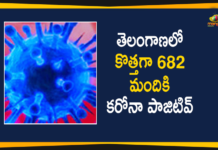 తెలంగాణలో కొత్తగా 682 మందికి కరోనా పాజిటివ్ Covid-19 Updates in Telangana: 682 New Positive Cases and 3 Deaths Reported on Dec 7,Telangana COVID-19 Report,Covid-19 Updates In Telangana,Telangana COVID-19 Cases New Reports,Telangana Reports,Telangana COVID-19 Cases,COVID 19 Updates,COVID-19,COVID-19 Latest Updates In Telangana,Mango News,Telangana,Telangana Coronavirus Cases Today,Telangana Coronavirus Updates,Telangana COVID-19 Cases,Telangana COVID-19 Deaths Reports,Telangana COVID-19 682 New Positive Cases,Telangana COVID-19 Reports,Telangana State COVID-19 Update,COVID-19 Cases In Telangana,Telangana Corona Updates,Telangana COVID-19 Reports,Mango News Telugu
