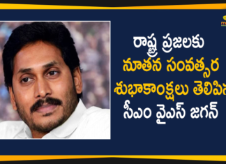 AP CM YS Jagan Conveyed New Year Greetings To People in the State,CM YS Jagan New Year Greetings To The People Of AP,AP CM,YS Jagan,AP CM YS Jagan,New Year Greetings,Mango News,Mango News Telugu,AP CM YS Jagan Conveyed New Year Greetings,CM YS Jagan New Year Greetings To AP People,New Year 2021,Andhra Pradesh,YS Jagan Mohan Reddy,New Year Celebrations 2021,AP CM YS Jagan Mohan Reddy,Andhra Pradesh News,New Year Greetings From YS Jagan,CM YS Jagan Conveyed New Year Greetings To AP People,YS Jagan New Year Greetings To AP People