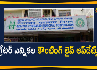 GHMC Elections Results Live Updates,GHMC Results Updates,GHMC Elections 2020 Results Updates,GHMC Elections 2020 Results,GHMC Results,GHMC Elections Results,#GHMCElections2020Results,GHMC Elections 2020 Results Latest News,GHMC,GHMC Elections 2020 Results Live News,GHMC Elections Results Latest Updates,GHMC Elections 2020 Results Latest Reports,2020 GHMC Elections Results,GHMC Elections 2020 Results Live Updates,Greater Hyderabad Result 2020 LIVE Updates,TRS Party,BJP,Congress Party,AIMIM Party