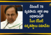 CM KCR Will Held A High-Level Meeting With Finance And Agriculture Department Officials On Dec 7,CM KCR,KCR,Finance And Agriculture Department,CM KCR Will Held A High Level Meeting,Rythu Bandhu Funds On December 7,Rythu Bandhu,Telangana CM KCR To Hold High Level Meet With Finance,CM KCR Will Held A High-Level Meeting With Agriculture Officials On Dec 7,CM KCR Meet Agrl Officials On Dec 7,CM KCR Meet,Telangana CM KCR Meet,Mango News,Mango News Telugu,CM KCR Meet With Finance And Agriculture Dept Officials On Dec 7