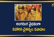 Niharika Konidela Marries Chaitanya Jonnalagadda At Udaivilas Palace,Actress Niharika Konidela,Chaitanya Jonnalagadda,Destination Wedding,Heroine Niharika Konidela,Niharika Konidela,Niharika Wedding Celebrations,Nischay,Udaivilas Palace,Wedding of Niharika Konidela and Chaitanya Jonnalagedda,Niharika Konidela Wedding,Mango News,Mango News Telugu,Nischay Marriage,Niharika Konidela Chaitanya Marriage,#NisChay,Niharika And Chaitanya Wedding,Niharika And Chaitanya,Niharika And Chaitanya Wedding Celebrations,Niharika Chaitanya Wedding Celebrations Photos,Niharika Chaitanya Marriage Photos,Niharika Chaitanya Wedding Latest Photos,Nischay Marriage Photos