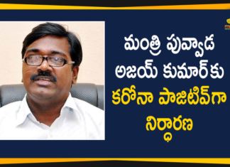 Telangana Minister Puvvada Ajay Kumar Tested Positive for Covid-19,Telangana Minister Puvvada Ajay Kumar Tested Positive,Telangana Transport Minister Tested Positive for Covid-19,Telangana Transport Minister Puvvada Ajay Kumar Tests Positive For Coronavirus,Puvvada Ajay Kumar,Puvvada Ajay Tested Positive,Puvvada Ajay Corona Positive,Corona Positive To Minister Puvvada,Minister Puvvada Latest News,Puvvada Ajay Kumar Latest News,Corona News,Corona Virus Latest Updates,Corona To Puvvada Ajaykumar,Puvvada Ajay Kumar Corona News,Coronavirus,Puvvada Ajay Kumar Tests Positive For Coronavirus,Ajay Kumar Tests Positive For Coronavirus,Minister Puvvada Ajay Kumar,Mango News,Mango News Telugu