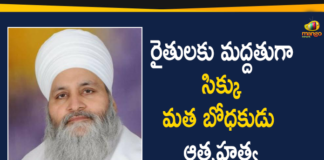 Farmers Protest: Sikh Priest Baba Ram Singh Dies By Suicide,Singhu Border,Protest,Sikh,Priest,Shoots,Self,Singhu,Border,Dies,Farmers,Farmers Protest Sikh,Farmers Protest Sikh Priest,Farmers Protest Sikh Priest Dies,Farmers Protest Sikh Priest Shoots Self,Farmers Protest Sikh Priest Shoots Self Singhu,Mango News,Mango News Telugu,Farmers Protest,Farm Laws,Agriculture,Punjab Farmers,Farmers Union,Sikh Priest Commits Suicide,Farmer Protest,Delhi Chalo Protest,Farmers Protest Live,Farmers Protest To Delhi,Delhi Farmers Protest,Farmers Protest In Delhi,Farmers Protest In Punjab,Farmer Protest In Haryana,Farmer Protest Today,Farmer Protest Latest News,Farmers Protest,Farmers Protest Today,Farmers Protest Today Live,Sikh Priest Shoots Self Near Singhu Border,Sikh Priest Shoots