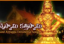 Best Devotional Songs Of Lord Ayyappa,Kanne Swamy Katti Swamy Telugu Folk Song,Lalitha audios and videos,Telugu Devotional Songs Of Ayyappa,Ayyappa Swamy Songs,Ayyappa Songs,Ayyappa Devotional Songs,Ayyappa Telugu Songs,Ayyappa Special Songs,Ayyappa Jukebox,Sabarimala Ayyappa Swamy,Devotional songs,Ayyappa Swamy Mahatyam,ayyappa audio songs,Ayyappan Swamy,Swami Ayyappa,devotional folk songs,folksongs,sabarimala ayyappa swami