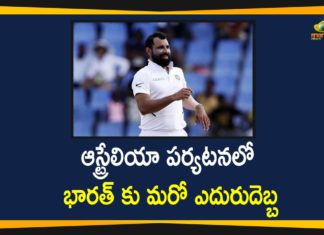 India vs Australia Test Series: Mohammed Shami Ruled Out of Series With Fractured Arm,India vs Australia Test Series,India vs Australia Test Series Highlights,India vs Australia Test Series 2020,India vs Australia Highlights,India vs Australia Highlights,India vs Australia Highlights Test Match,India vs Australia 2020 Test Series,India vs Australia,India vs Australia Test 2020 Live,Highlights India vs Australia Match,Ind vs Aus 1st Test Highlights,Aus vs Ind Vs Test Series Highlights,India vs Australia Live,Virat Kohli,Mango News,Mango News Telugu,Ind vs Aus Test Series,Mohammed Shami,Mohammed Shami Latest News,Mohammed Shami Ruled Out of Test Series vs Australia,Mohammed Shami Ruled Out of Australia Test series,Mohammed Shami Ruled Out Of Test Series