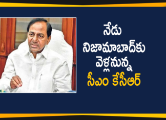 Telangana CM KCR will Visit Nizamabad Today,Telangana,Telangana State,Telangana CM KCR,Nizamabad,Nizamabad City,Telangana CM KCR will Visit Nizamabad,CM KCR will Visit Nizamabad Today,CM KCR,KCR,KCR will Visit Nizamabad,CM KCR will Visit Nizamabad,Telangana CM KCR will Visit Nizamabad,Telangana CM K Chandrasekhar Rao To Visit Nizamabad,CM KCR Nizamabad District Visit,CM KCR To Visit Nizamabad Village Today,Nizamabad,Telangana,GHMC Elections