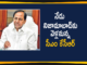 Telangana CM KCR will Visit Nizamabad Today,Telangana,Telangana State,Telangana CM KCR,Nizamabad,Nizamabad City,Telangana CM KCR will Visit Nizamabad,CM KCR will Visit Nizamabad Today,CM KCR,KCR,KCR will Visit Nizamabad,CM KCR will Visit Nizamabad,Telangana CM KCR will Visit Nizamabad,Telangana CM K Chandrasekhar Rao To Visit Nizamabad,CM KCR Nizamabad District Visit,CM KCR To Visit Nizamabad Village Today,Nizamabad,Telangana,GHMC Elections