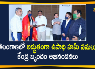 Central Team Meets Telangana Panchayat Raj Minister Errabelli Dayakar Rao,Central Team Meets Errabelli,Central Team Meets Telangana Panchayat Raj Minister,Telangana Panchayat Raj Minister,Errabelli Dayakar Rao,Errabelli Dayakar Rao Latest News,Errabelli Dayakar Rao News,Mango News,Mango News Telugu,Panchayat Raj Minister Errabelli Dayakar Rao,Central Team Meets Telangana Panchayat Raj Minister Errabelli,Minister Errabelli Dayakar,Central Team Meets Minister Errabelli Dayakar Rao,Central Officials,Telangana,Telangana Latest News,elangana Panchayat Raj,Central Team Meet