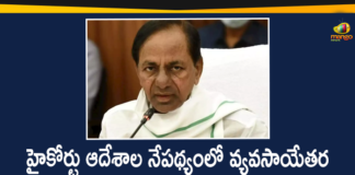 CM KCR Will Held Review Meeting on Non-Ggriculture Land Registration in View of High Court Orders,CM KCR Review Meeting on Non-Agriculture Land Registration,CM KCR Review On Non Agricultural Registrations,High Court,Non Agricultural Registrations,Telangana Registrations,Dhrani Portal,Dharani Portal Registrations In Telangana,Non Agricultural Land Registration,Land Registration In Telangana,KCR On Non Agricultural Land Registration,Land Registrations In Telangana,Non Agricultural Lands In Telangana,Telangana New Registration,Telangana,Telangana News,Dharani Portal Telangana,Telangana High Court,CM KCR,KCR Latest,KCR,Telangana High Court,Telangana High Court LRS,Non Agricultural Land Registration In Telangana,Non Agricultural Land Registration,Mango News,Mango News Telugu