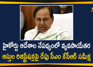 CM KCR Will Held Review Meeting on Non-Ggriculture Land Registration in View of High Court Orders,CM KCR Review Meeting on Non-Agriculture Land Registration,CM KCR Review On Non Agricultural Registrations,High Court,Non Agricultural Registrations,Telangana Registrations,Dhrani Portal,Dharani Portal Registrations In Telangana,Non Agricultural Land Registration,Land Registration In Telangana,KCR On Non Agricultural Land Registration,Land Registrations In Telangana,Non Agricultural Lands In Telangana,Telangana New Registration,Telangana,Telangana News,Dharani Portal Telangana,Telangana High Court,CM KCR,KCR Latest,KCR,Telangana High Court,Telangana High Court LRS,Non Agricultural Land Registration In Telangana,Non Agricultural Land Registration,Mango News,Mango News Telugu