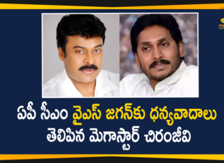 Megastar Chiranjeevi Thanked AP CM YS Jagan For Cinema Restart Package,Megastar Chiranjeevi Thanks AP CM For His Cinema Restart Package,AP CM Jagan,YS Jagan Mohan Reddy,Andhra Pradesh News,Chiranjeevi,Megastar Chiranjeevi,Theaters Reopen,CM Jagan,YSRCP Party,AP News Today,Andhra News,Tollywood Latest Updates,Andhra Pradesh,AP Politics,YSRCP,Megastar Chiranjeevi,Actor Chiranjeevi,Hero Chiranjeevi,Chiranjeevi,Mango News,Mango News Telugu,AP CM YS Jagan,CM YS Jagan,Megastar Chiranjeevi Latest News,Megastar Chiranjeevi Thanks AP CM For His Cinema Restart Package,Cinema Restart Package,Restart Package,Megastar Thanks AP CM Jagan,Megastar Chiranjeevi thanks YS Jagan Mohan Reddy