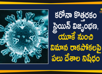 New COVID-19 Virus Strain Out of Control in UK, Several Countries Banned Flights From UK,COVID-19 New Strain,COVID-19 New Strain More Contagious,COVID-19 New Strain Malaysia,New Strain Of COVID-19 India,New Mutated Strain Of COVID-19,COVID-19 New Strain UK,COVID-19 New Strain Symptoms,COVID-19 New Strain In London,COVID-19 New Strain England,COVID-19 New Strain Of Coronavirus,COVID-19 New Strain US,COVID-19 New Strain Europe,Coronavirus,COVID-19,Boris Johnson,Vaccine,Covid Update,Britain Warns New COVID-19 Virus Strain Out Of Control,UK Flights Banned,Mango News,Mango News Telugu,Uk More Infectious Covid Strain Out Of Control,UK Countrie Ban Flights,UK New COVID-19 Virus Strain Out of Control,New covid strain,New coronavirus Strain