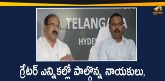Leaders, Party Activists Who Involved In GHMC Campaign Advised To Self-Isolate For One Week,GHMC Voters,Party Activists Isolate For A Week,GHMC Campaign,Party Activists,GHMC Campaign Advised To Self-Isolate For One Week,Leaders And Party Activists To Self-Isolate For One Week,Isolate,All Involved In GHMC Campaign Advised To Self-Isolate,Hyderabad,All Involved In GHMC Polls To Self-Isolate For One Week,Mango News,Mango News Telugu,GHMC Elections 2020,GHMC,GHMC Elections,GHMC Voters Isolate For A Week,All Involved In GHMC Campaign Advised To Self-Isolate
