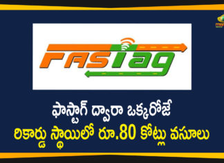 ఒక్కరోజే దేశవ్యాప్తంగా 50 లక్షల ఫాస్టాగ్ లావాదేవీలు, రికార్డు స్థాయిలో రూ.80 కోట్లు వసూలు FASTag Toll Collection Crosses Rs 80 Cr in One Day for the First Time,FASTag Toll Collection Crosses Rs 80 Cr In One Day,Records 50 Lakh Transactions,FASTag Toll Collection Crosses Rs 80 Cr Per Day For First Time,FASTag Toll Collection Crosses Rs 80 Cr Per Day,FASTag Toll Collection Crosses Rs 80 Cr,FASTag Collection Crosses Rs 80 Cr,User Fee Collection Through FASTag Crosses Rs 80 Cr Per Day,First Time FASTag Toll Collection Crosses Rs 80 Cr Per Day,FASTag,FASTag Toll,FASTag News,FASTag Latest News,Mango News,Mango News Telugu,FASTag Toll Collection Crosses Rs 80 Cr,FASTag Toll Collection,FASTag Collection,FASTag Toll Collection Rs 80 Cr